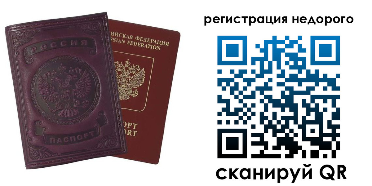 регистрация для школы в Евпатории