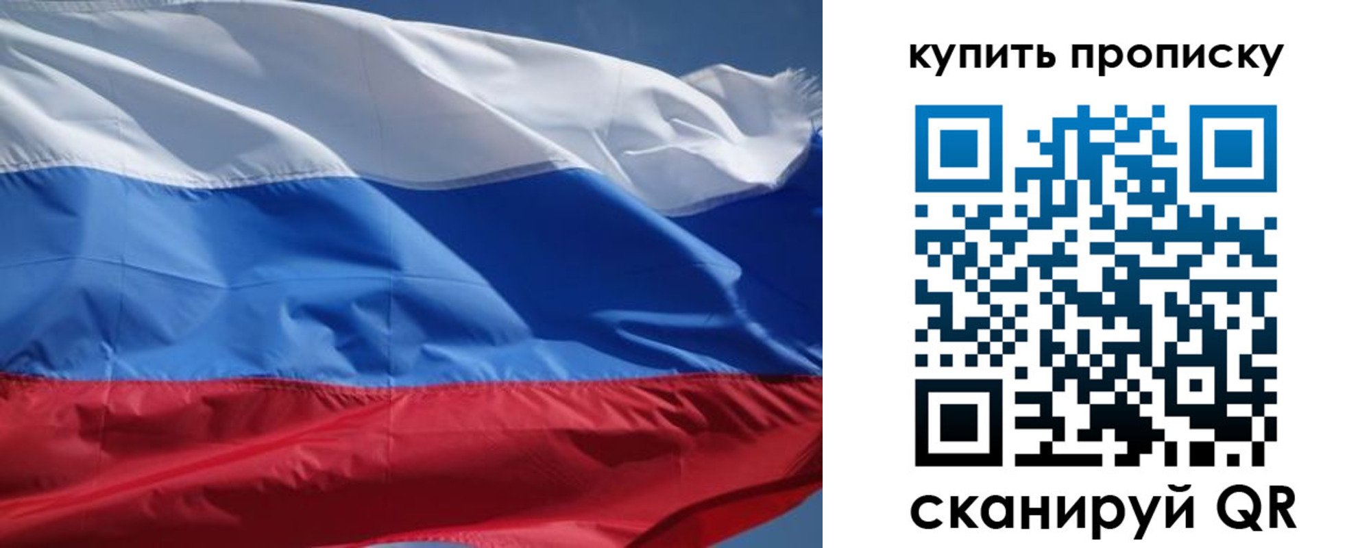 регистрация для школы в Евпатории