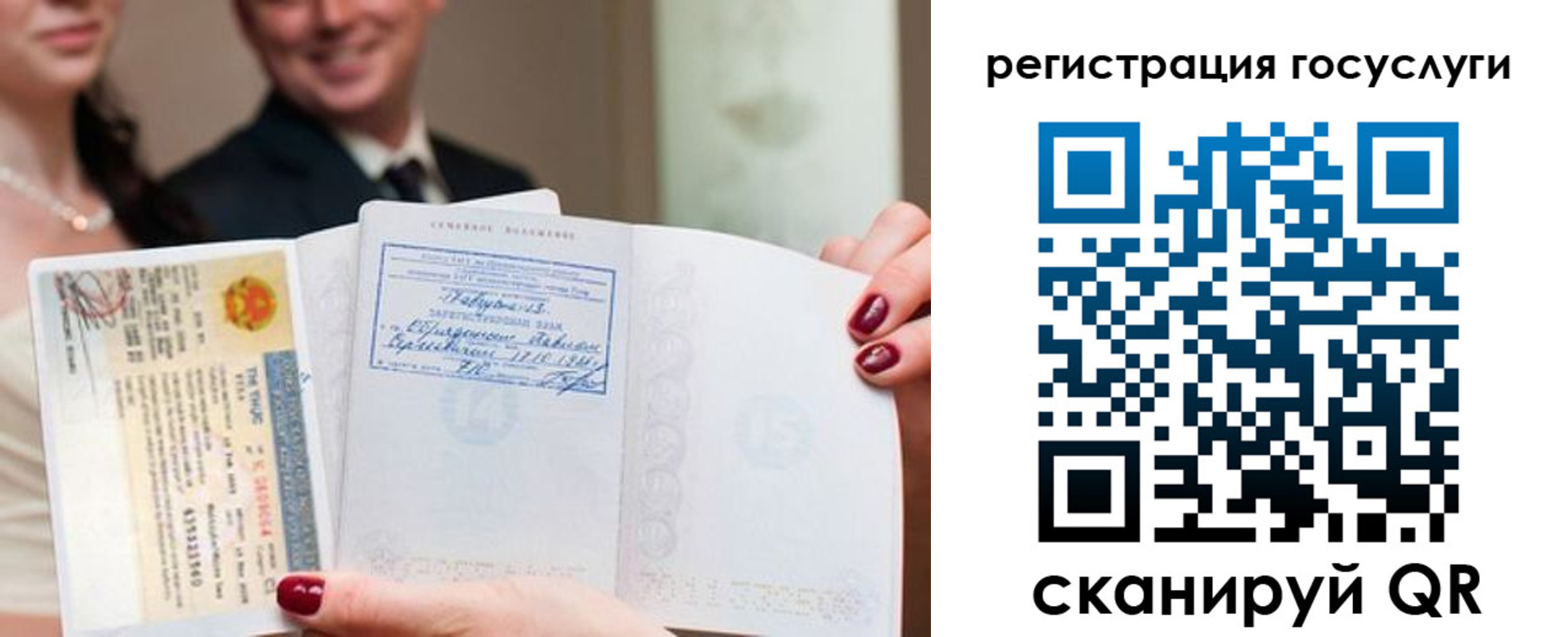 временная регистрация адрес в Евпатории