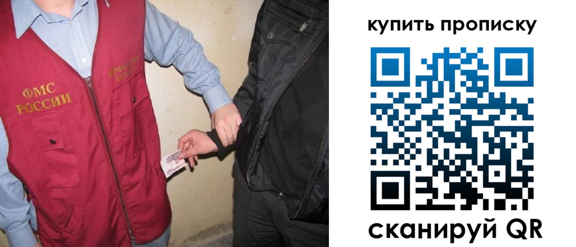 регистрация для школы в Евпатории